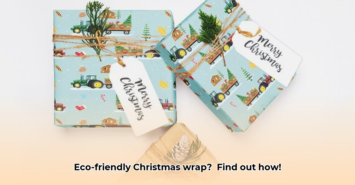 christmas-tractor-wrapping-paper